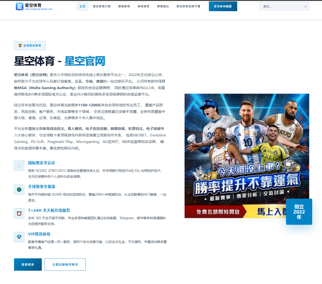 周琦菲律宾联赛状态回升，重返NBA之路渐清晰