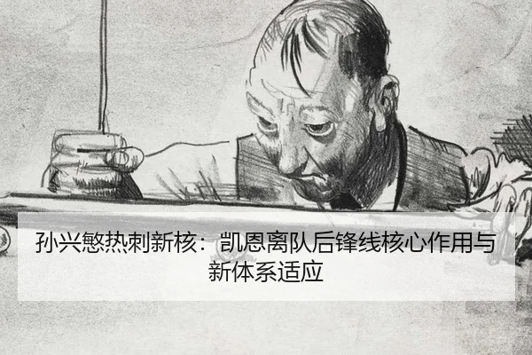 sun-xing-min-re-ci-xin-he-kai-en-li-dui-hou-feng-xian-he-xin-zuo-yong-yu-xin-ti-xi-shi-ying-2-459.jpg